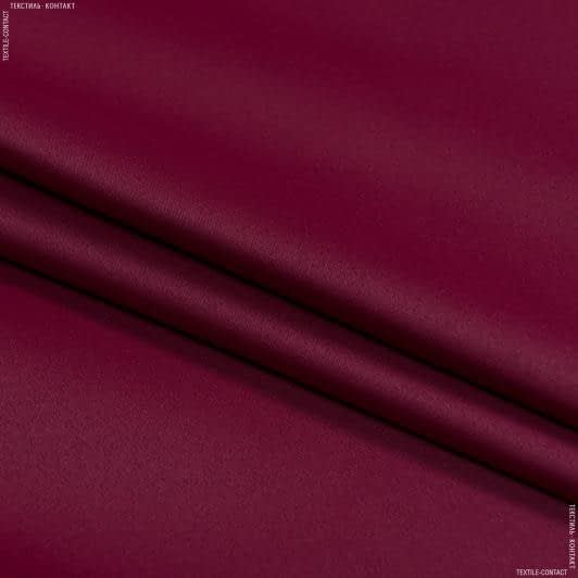 Ткани портьерные ткани - Блекаут /BLACKOUT цвет вишня