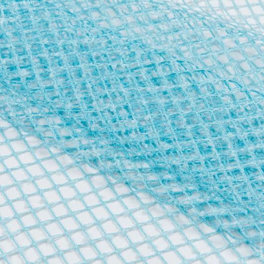 Ткани гардинные ткани - Тюль сетка Элиза ярко-голубая