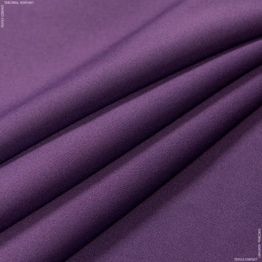 Ткани для купальников - Трикотаж дайвинг двухсторонний фиолетовый