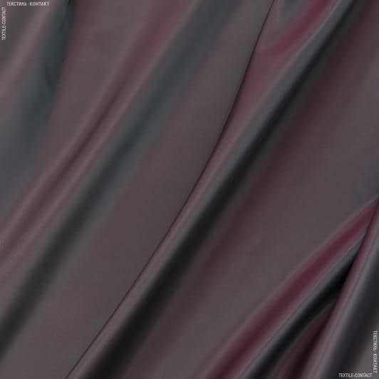 Ткани атлас/сатин - Подкладочный атлас  хамелеон вишневый
