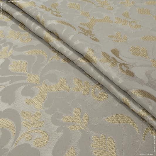 Ткани для декора - Жаккард Сан-ремо вензель цвет песок-золото