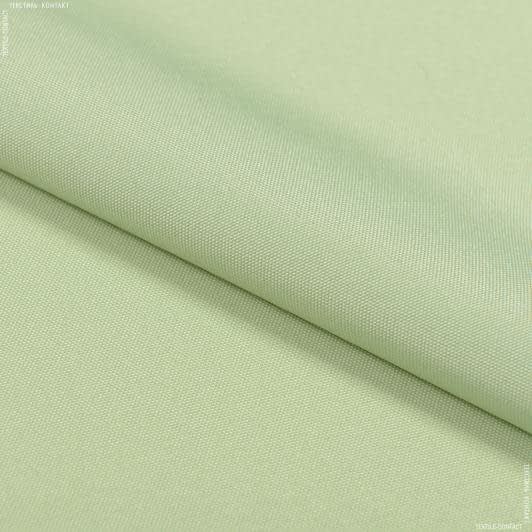 Ткани для бескаркасных кресел - Универсал цвет зеленый чай