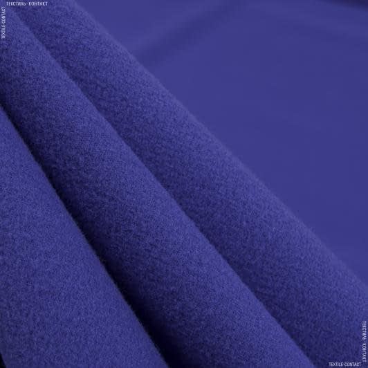 Ткани для спортивной одежды - Трикотаж адидас васильковый