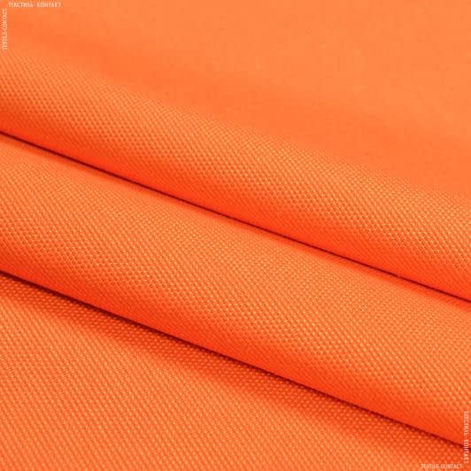 Ткани портьерные ткани - Декоративная ткань панама Песко желто-оранжевый