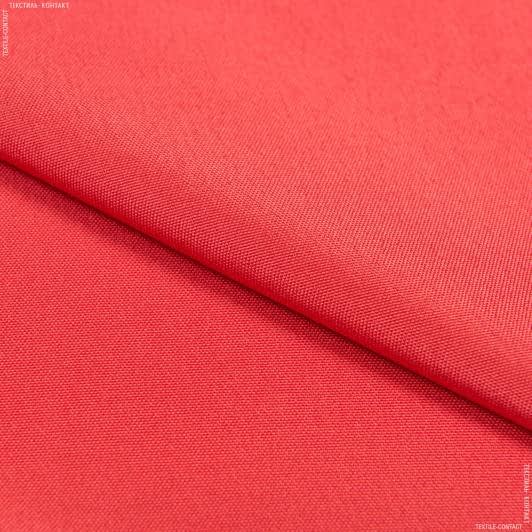 Ткани портьерные ткани - Универсал цвет алый