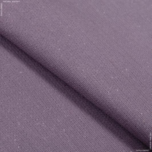 Ткани все ткани - Ткань Болгария ТКЧ гладкокрашенная цвет сливовый