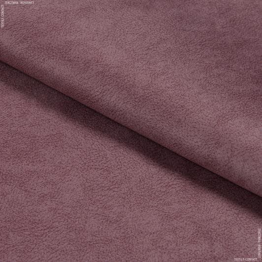 Ткани все ткани - Декоративная ткань Гинольфо т. розовый