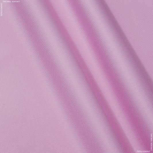 Ткани для бескаркасных кресел - Оксфорд-215  розовый
