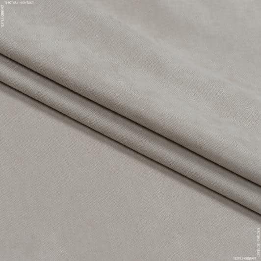 Ткани портьерные ткани - Декоративный нубук Арвин 2 /Канвас песок