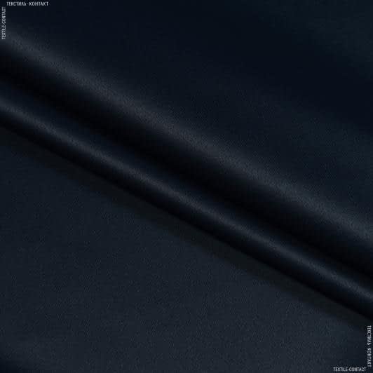 Ткани портьерные ткани - Блекаут /BLACKOUT т.синий