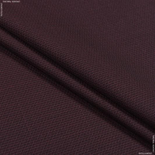 Ткани для брюк - Костюмная PRIMO темно-бордовая