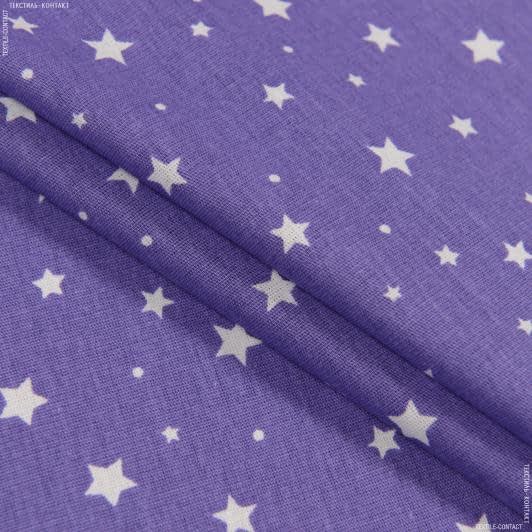 Ткани для постельного белья - Бязь набивная звезды фиолетовый