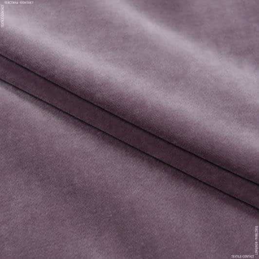 Тканини портьєрні тканини - Велюр Піума сизо-фіолетовий СТОК