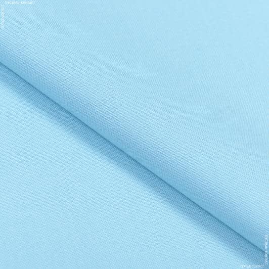Ткани портьерные ткани - Декоративная ткань Анна цвет ярко голубая бирюза