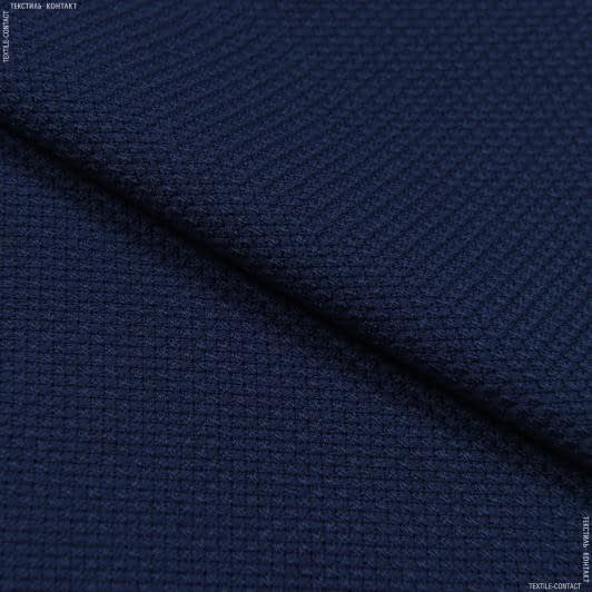 Ткани для брюк - Костюмная пике синяя