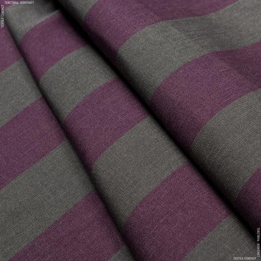 Тканини портьєрні тканини - Дралон смуга /BICOLOR колір темно сірий, фіолет