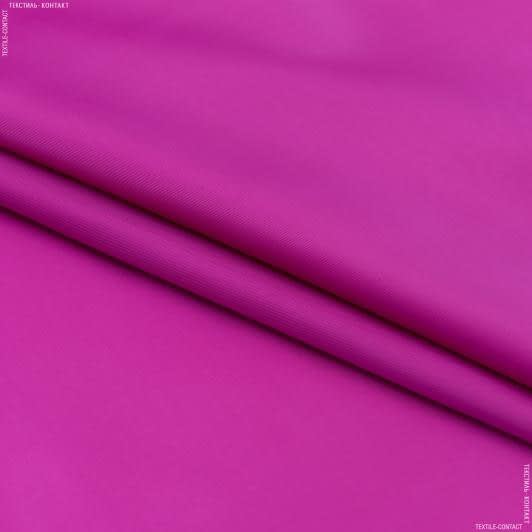 Ткани атлас/сатин - Подкладочный атлас цвет фуксии