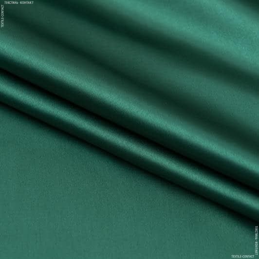 Ткани для декора - Атлас плотный зеленый