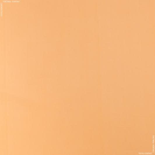 Ткани для флага - Подкладка трикотажная персиковая