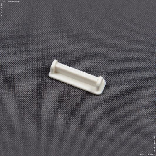 Ткани фурнитура для карнизов - Заглушка на алюминиевый карниз белая 25мм
