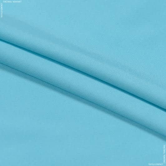 Ткани для спортивной одежды - Трикотаж микромасло голубой