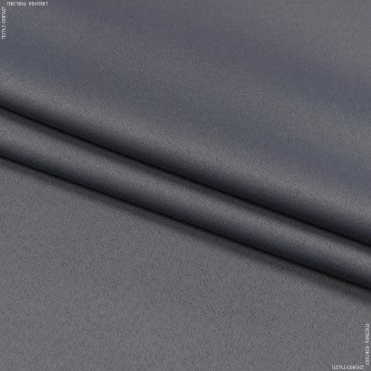 Ткани портьерные ткани - Блекаут 2 эконом /BLACKOUT цвет сизый