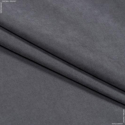 Ткани портьерные ткани - Декоративный нубук Арвин 2 /Канвас асфальт