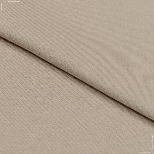 Тканини для спортивного одягу - Футер 3-нитка петля бежевий