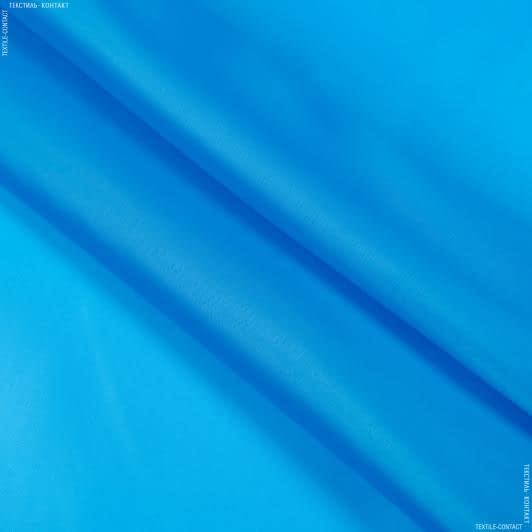 Ткани для флага - Подкладка 190 флажная голубой