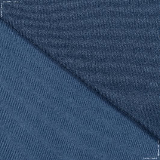 Ткани рогожка - Декоративная ткань Казмир двухсторонняя синяя