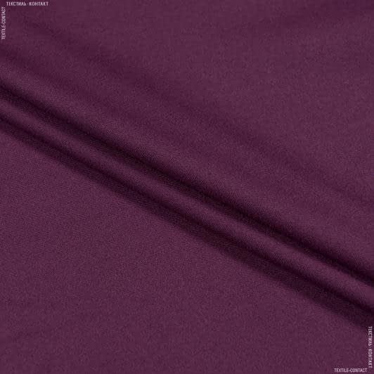 Ткани дайвинг - Микродайвинг бордово-фиолетовый