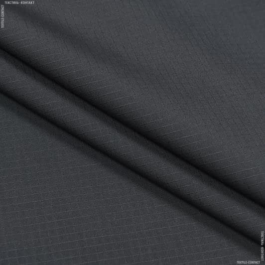 Ткани для рюкзаков - Рип-стоп 240 темно серый