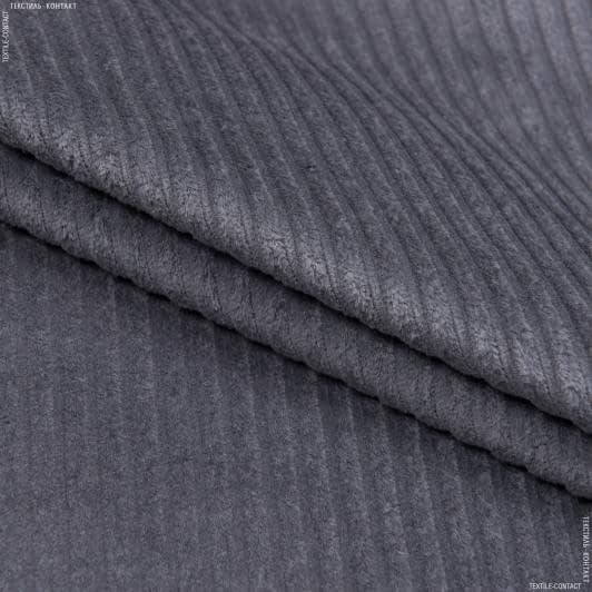 Ткани для юбок - Вельвет крупный  серый