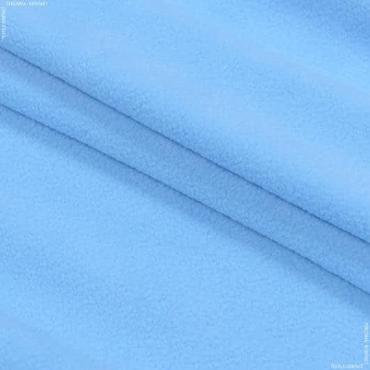 Ткани для спортивной одежды - Микрофлис спорт голубой