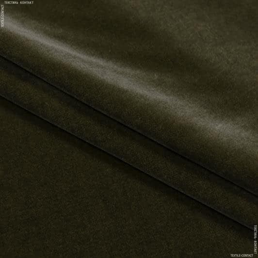 Ткани для мебели - Велюр Гласгов т.оливковый СТОК