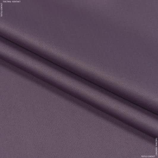 Ткани для дома - Блекаут /BLACKOUT цвет сизо-фиолетовый