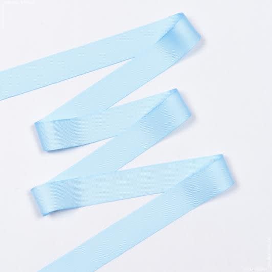 Ткани тесьма - Репсовая лента Грогрен  голубая 31 мм