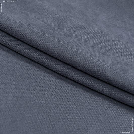 Ткани портьерные ткани - Декоративный нубук Арвин 2 /Канвас т.серый