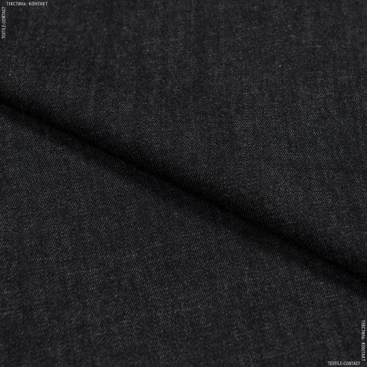 Ткани для юбок - Джинс черный
