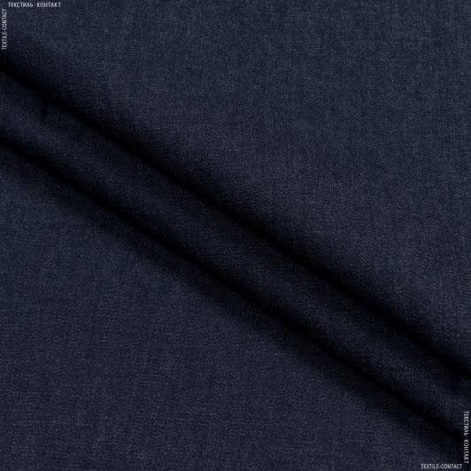 Ткани для брюк - Джинс темно-синий