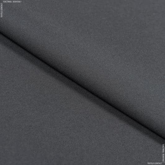 Тканини для шкільної форми - Габардин темно-сірий