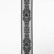 Ткани для декора - Декоративное кружево Дакия черный 12 см