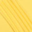 Ткани для спортивной одежды - Лакоста желтая 120см*2