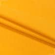 Ткани пике - Лакоста  120см х 2 желтая