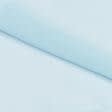 Ткани ткани софт - Шифон Гавайи софт голубой