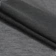 Ткани для рукоделия - Тюль Ферари серый с утяжелителем