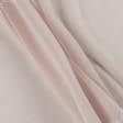 Ткани для рукоделия - Тюль Аллегро цвет бархатная роза с утяжелителем