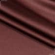 Ткани портьерные ткани - Декоративный атлас двухлицевой Хюррем т.терракотовый