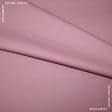 Ткани портьерные ткани - Декоративная ткань Анна цвет аметист