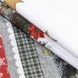 Ткани для столового белья - Новогодняя ткань Звезды красный, серый Купон